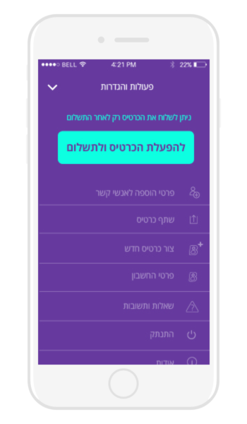 myb_mobile_gallery4